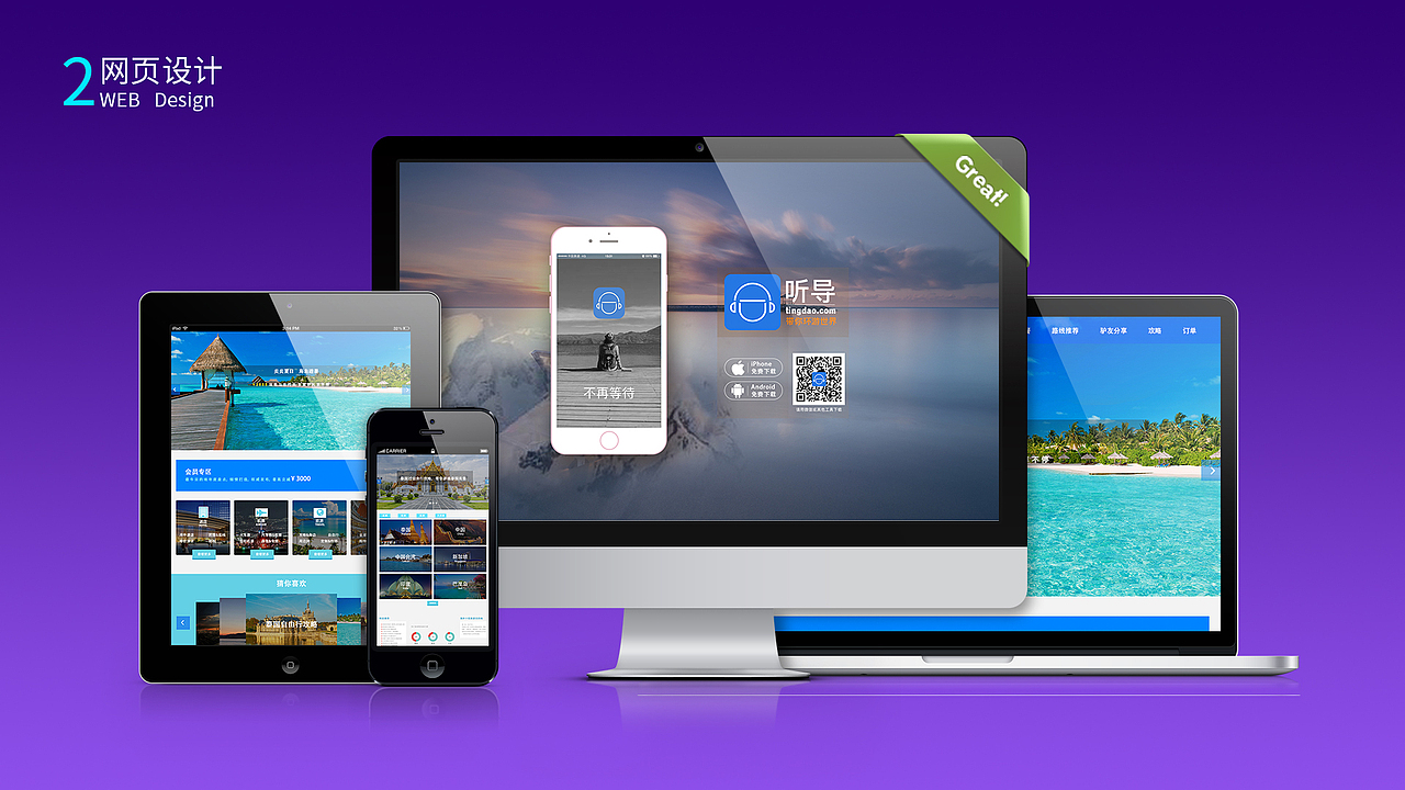 作品集（图ZODI0NjY5MzY=） - APP界面 - 站酷设计师UI德鲁大叔原创素材 - 站酷ZCOOL