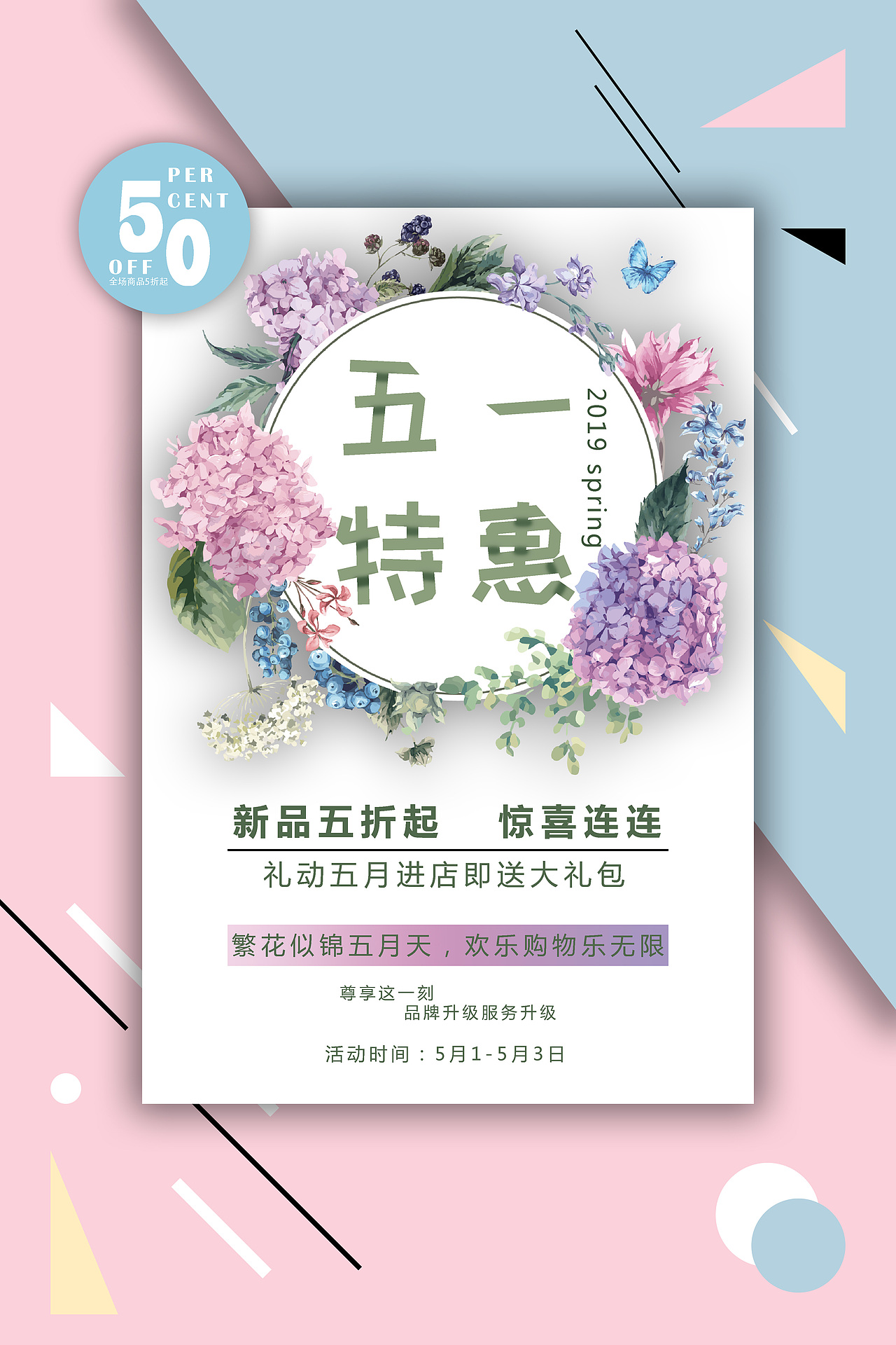 海报（图ZMTY1ODExOTU2） - 海报 - 站酷设计师power2xin原创素材 - 站酷ZCOOL