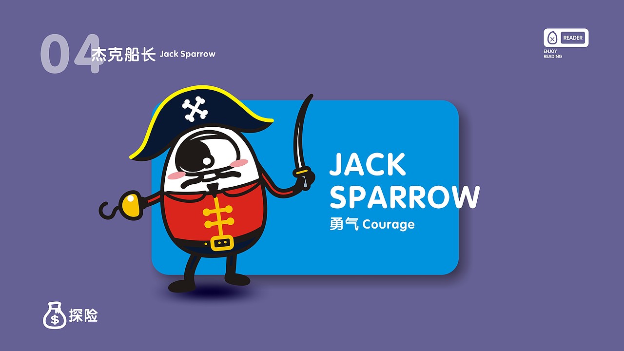 绮梦书游记主题活动IP