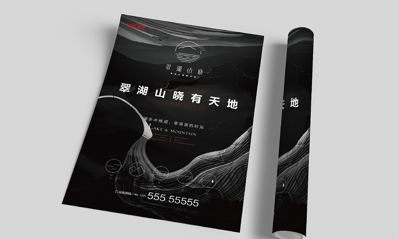 万科地产提报（图ZMjE3MTM5NjYw） - 品牌 - 站酷设计师何小溪她麻麻原创素材 - 站酷ZCOOL