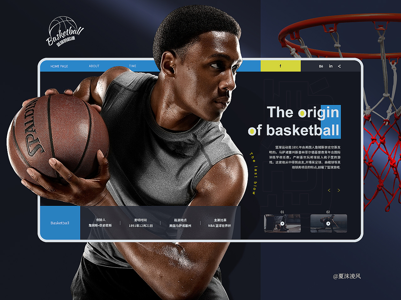 网页版式精选（图ZMjM0NzU1ODMy） - 其他网页 - 站酷设计师夏沫凌风原创素材 - 站酷ZCOOL