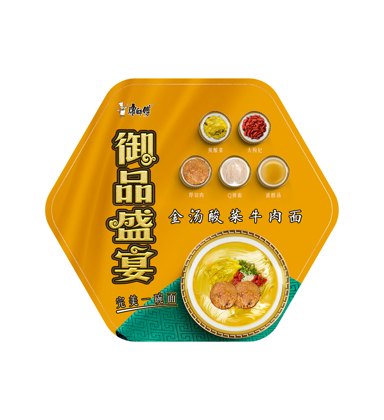 包装设计（图ZMjU0MTE1ODI4） - 包装 - 站酷设计师老阿姨与流浪梦原创素材 - 站酷ZCOOL
