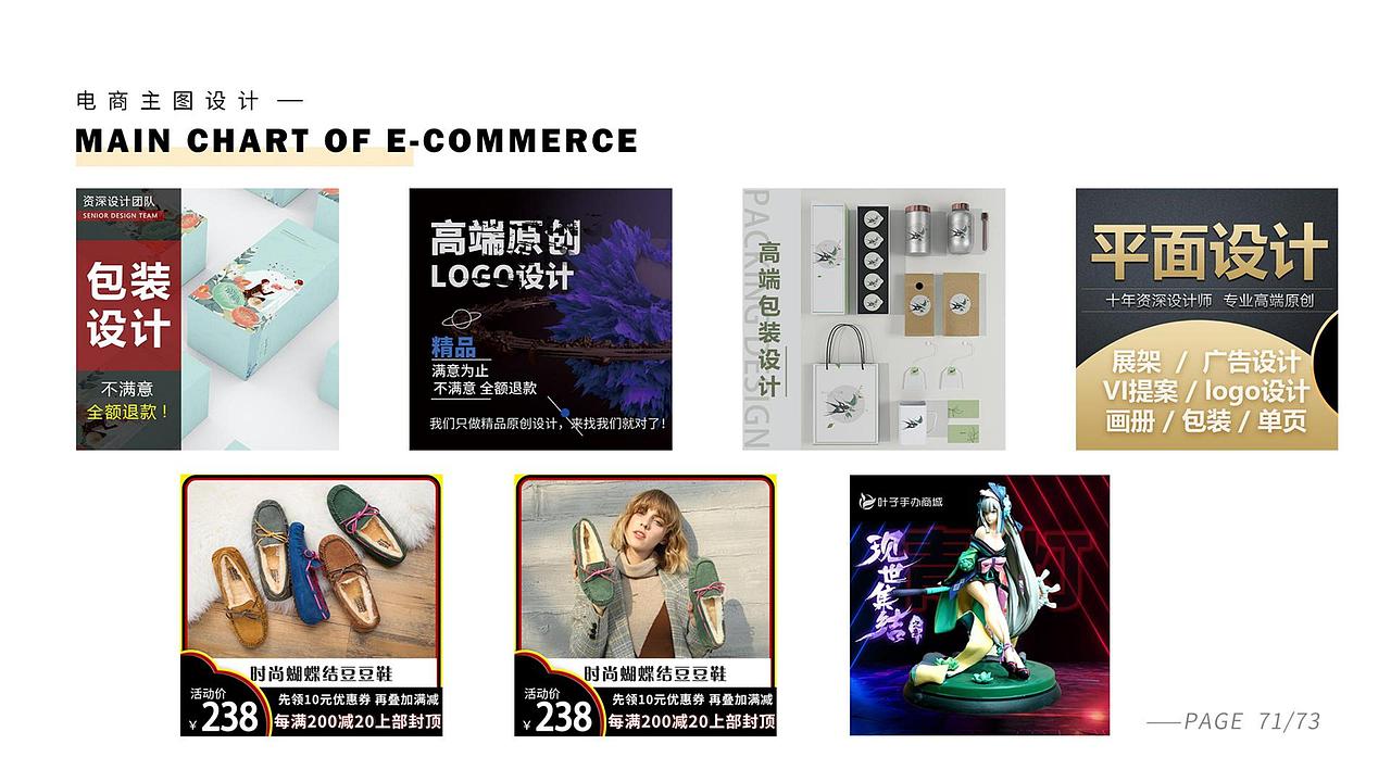 ui设计个人作品集（图ZMjgzMDg2MTg0） - APP界面 - 站酷设计师Dorothya原创素材 - 站酷ZCOOL