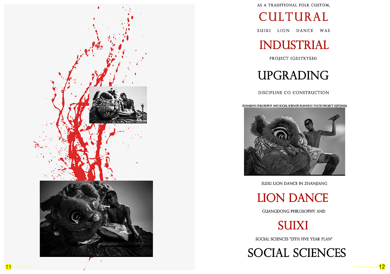 画册排版《雷州半岛石狗文化》（图ZMjg2MzIwMjEy） - 书籍/画册 - 站酷设计师添源印象派原创素材 - 站酷ZCOOL