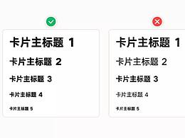 ui文章