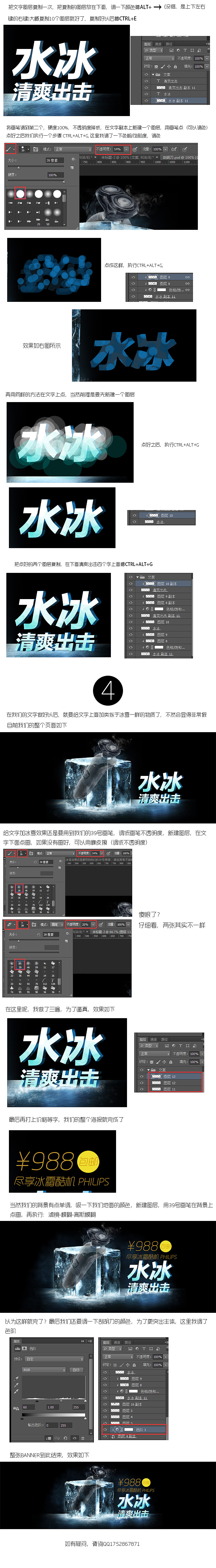 夏季清爽海报（图ZNTA4MTY1MjA=） - 其他平面 - 站酷设计师两碗米饭aa原创素材 - 站酷ZCOOL