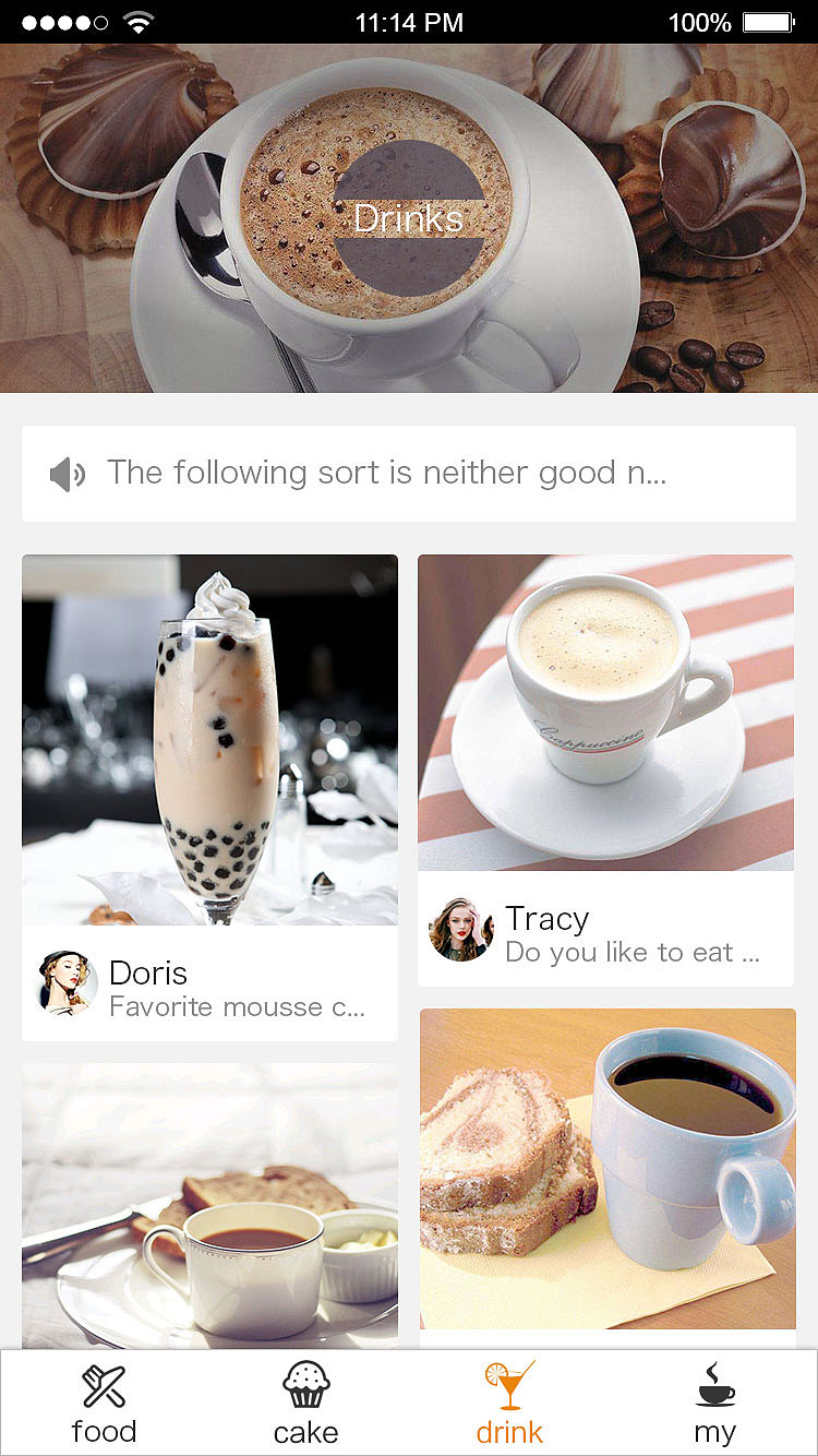 后续food UI界面 UI界面 食物类UI界面