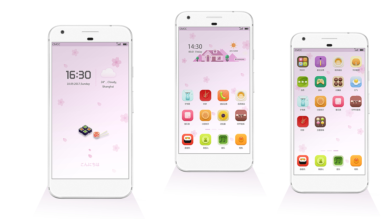 手机主题（图ZODQ4NjgzNjQ=） - 主题/皮肤 - 站酷设计师素回原创素材 - 站酷ZCOOL