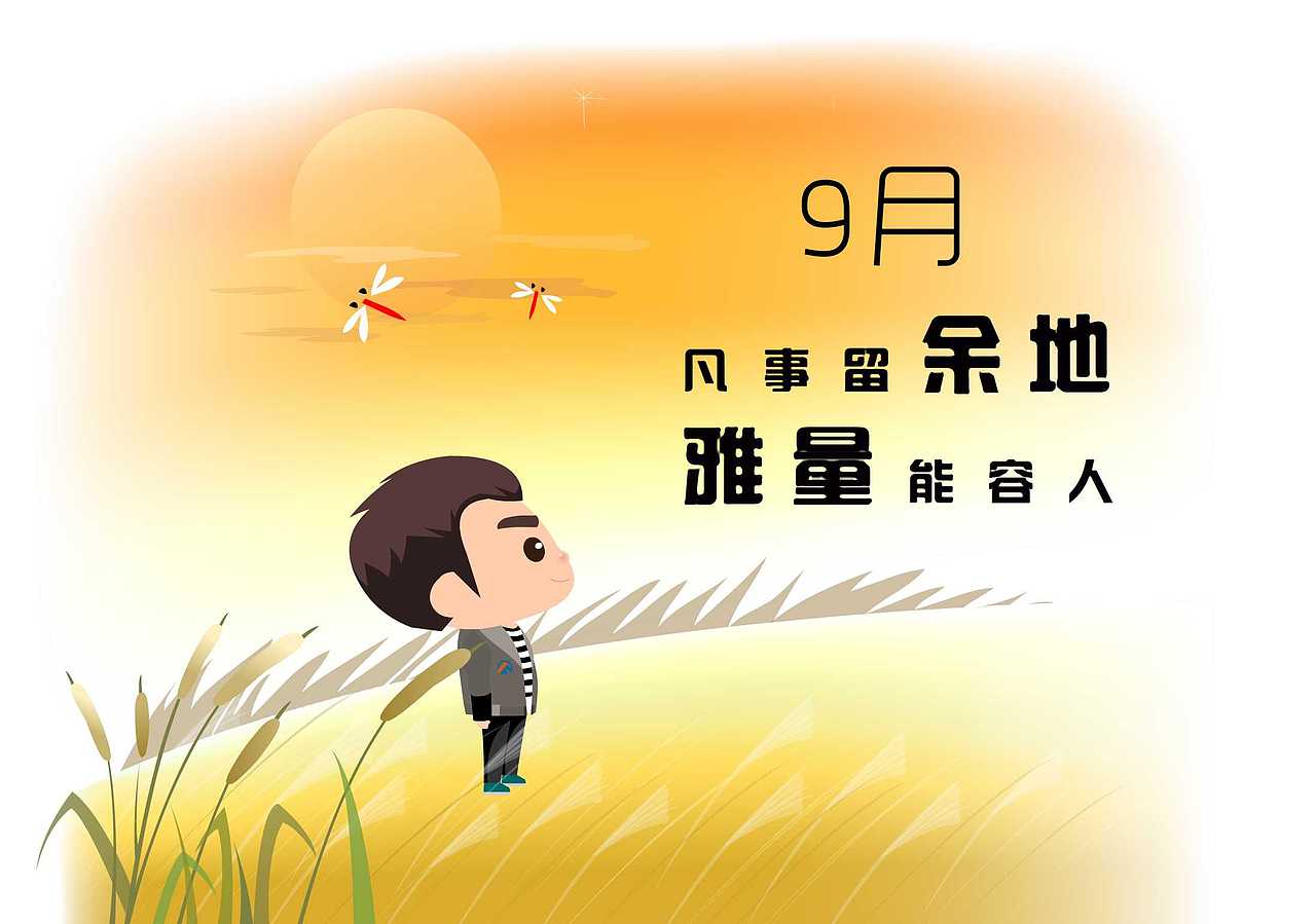 金融公司2017年台历（图ZMTAwMzU2NTQ0） - 书籍/画册 - 站酷设计师739548672原创素材 - 站酷ZCOOL