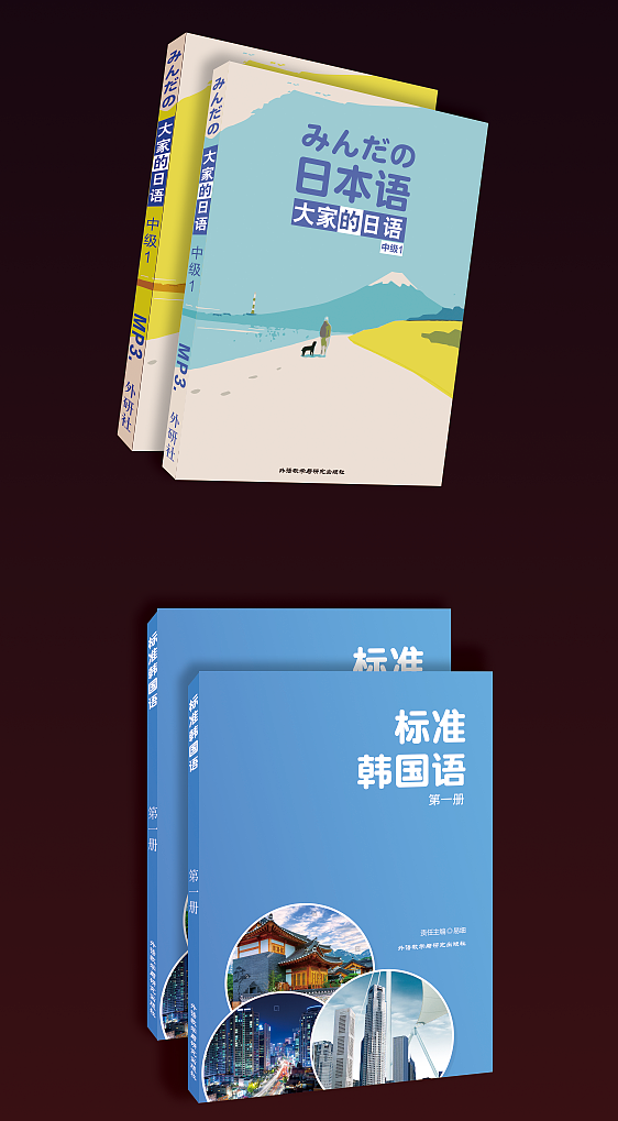 图书设计（图ZMTYwNjUxODg0） - 书籍/画册 - 站酷设计师寒冰飘雪原创素材 - 站酷ZCOOL