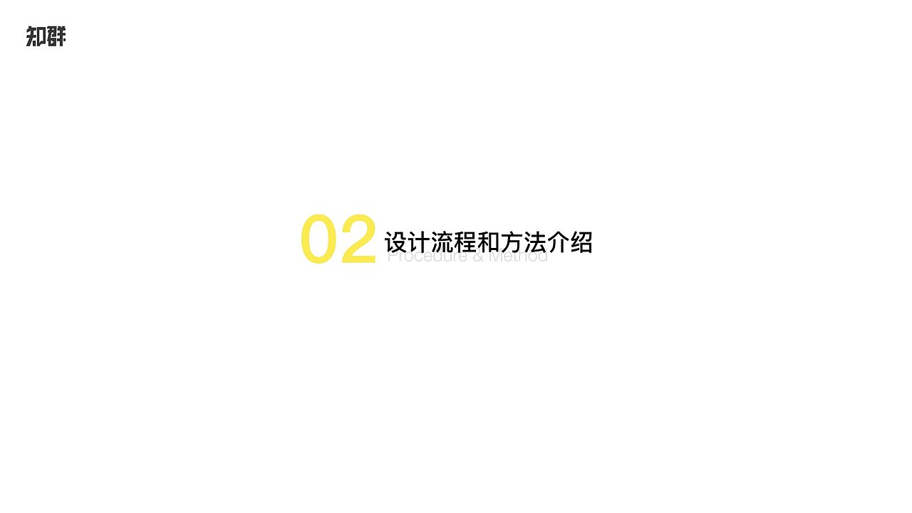 鱼塘社区互动设计（图ZMTYxNjI1OTgw） - 人机交互 - 站酷设计师Boby7原创素材 - 站酷ZCOOL