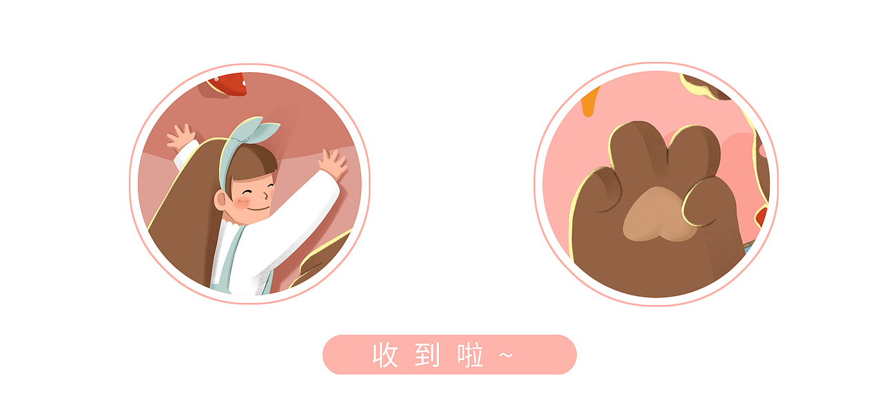 滴！您的怀抱已送达——（图ZMzEyMDMzNzIw） - 创作习作 - 站酷设计师锅下原创素材 - 站酷ZCOOL