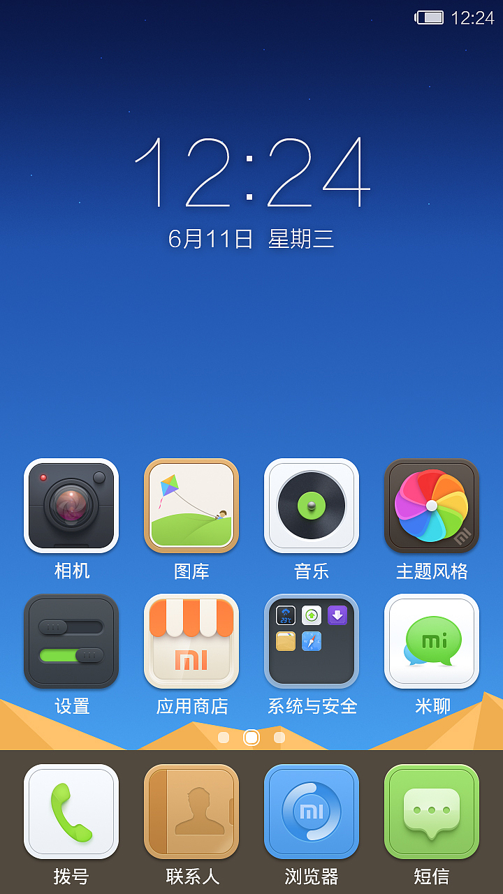 米质life（图ZMTcwNjUwODQ=） - APP界面 - 站酷设计师sycrender原创素材 - 站酷ZCOOL
