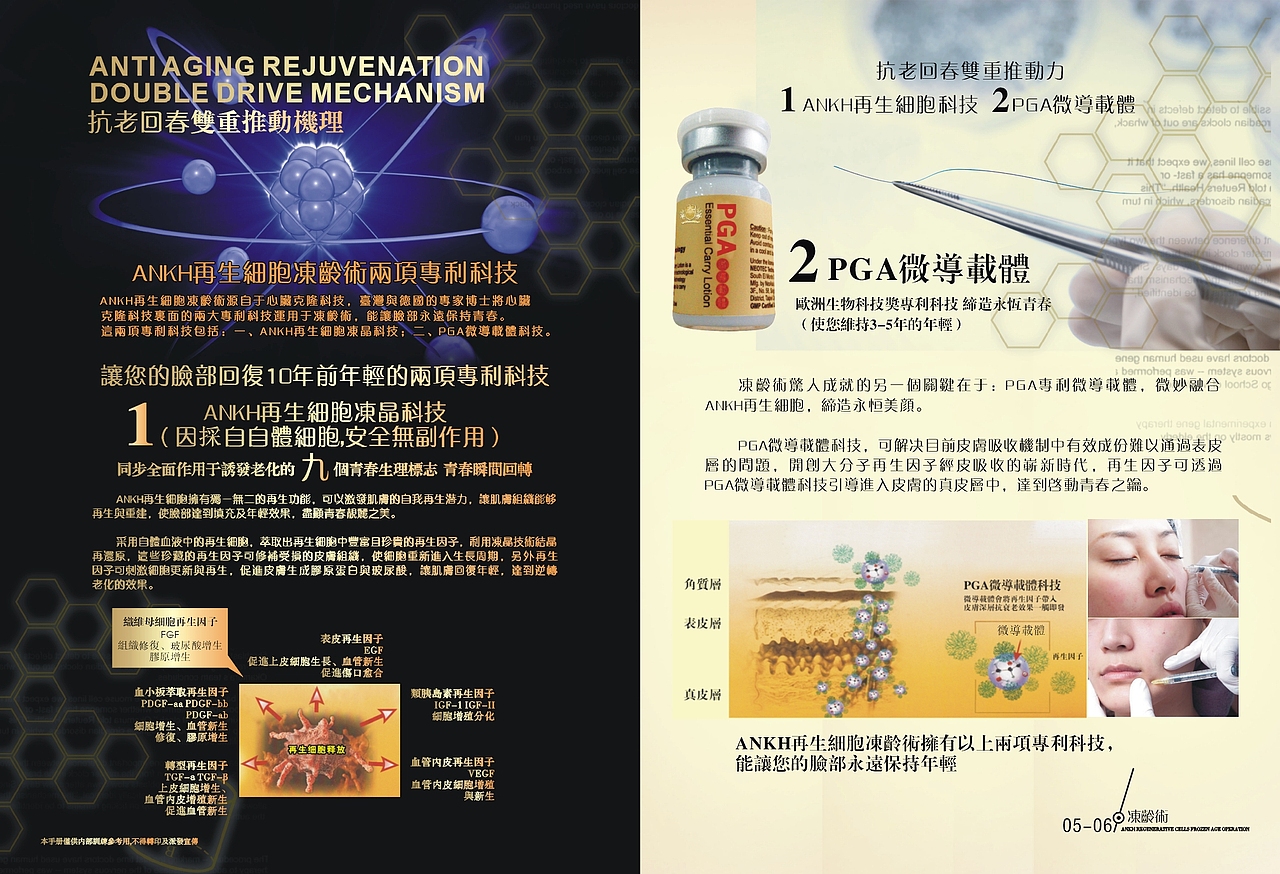 新版设计3（图ZNjUzMTAzMg==） - 宣传物料 - 站酷设计师Danny_H原创素材 - 站酷ZCOOL