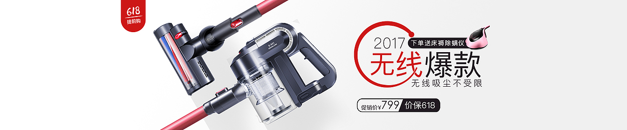 一些简约banner合集