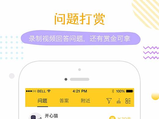 钙帮app（个人主页-ZMjQ3MjMxODA=） - APP界面 - 站酷设计师轩轩88原创素材 - 站酷ZCOOL