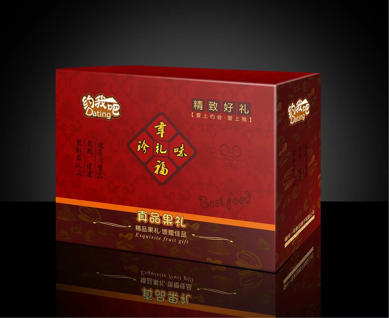 坚果零食包装原创（图ZMTM2MzQ4NDYw） - 包装 - 站酷设计师十画原创素材 - 站酷ZCOOL