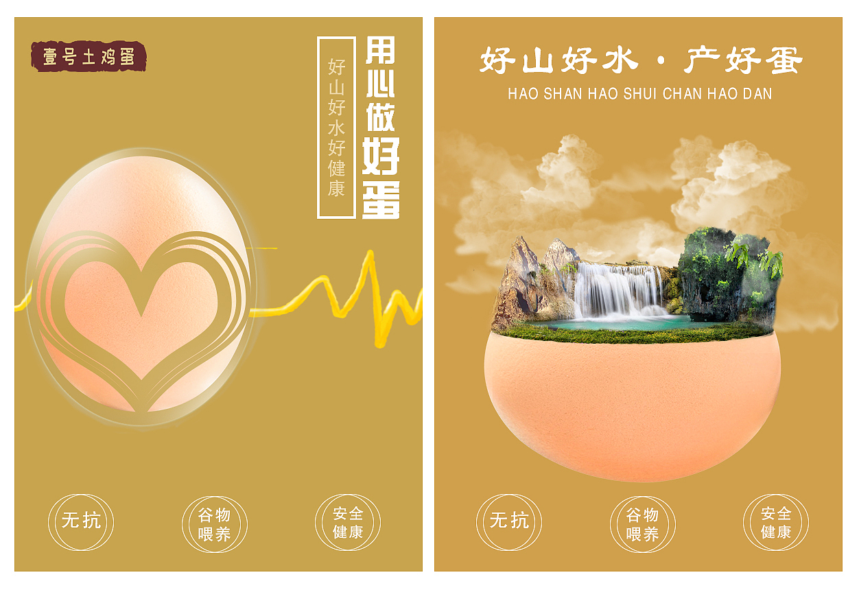生鲜广告宣传（图ZMTc2OTY5OTY4） - 海报 - 站酷设计师哪瓣洋葱原创素材 - 站酷ZCOOL