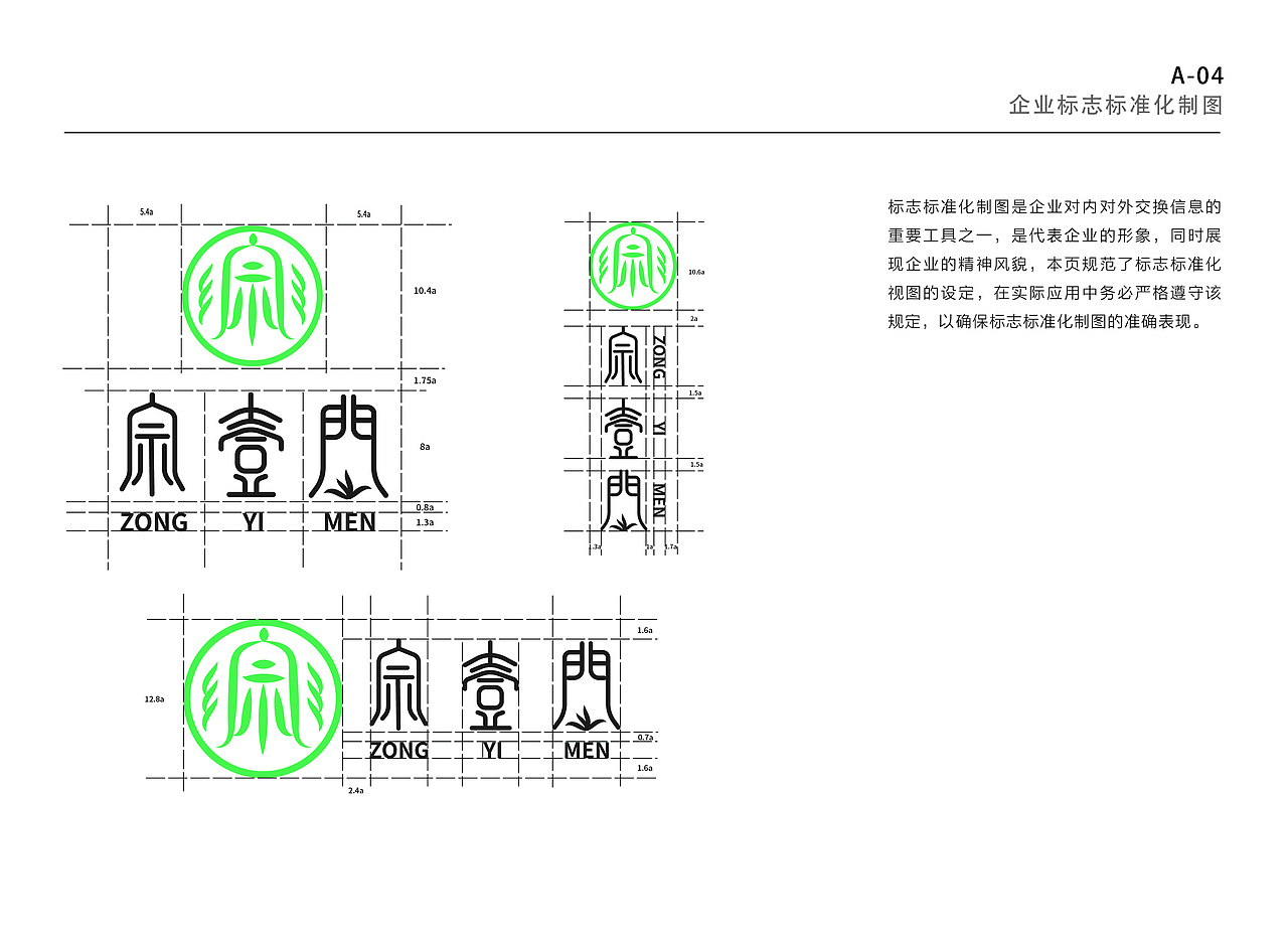 练习-VIS（图ZMTgwOTY2MDMy） - 品牌 - 站酷设计师暮雨就西凉原创素材 - 站酷ZCOOL