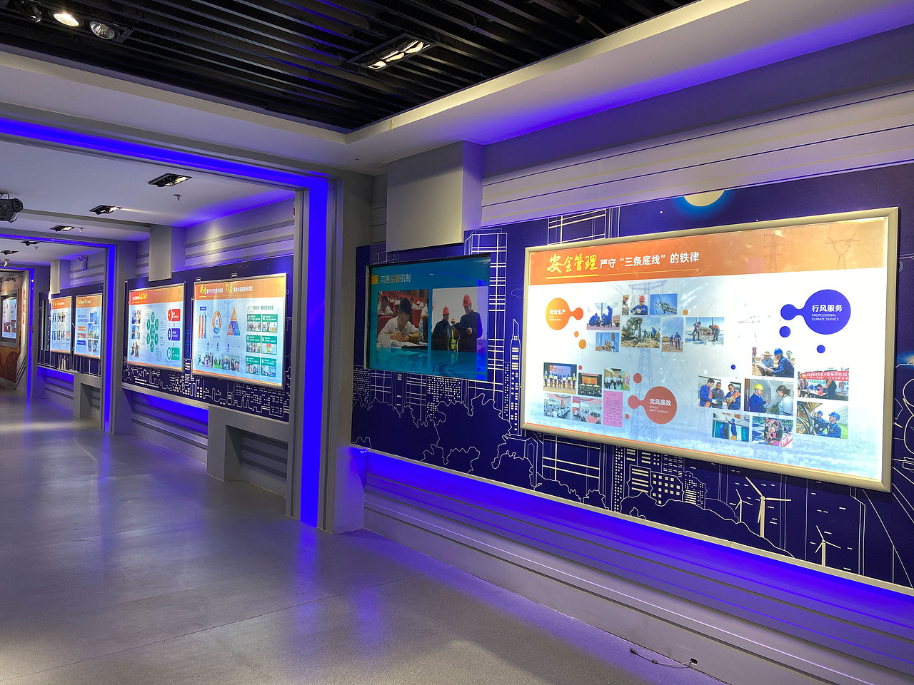企业展厅展板设计2020062衡水朗维设计工作室