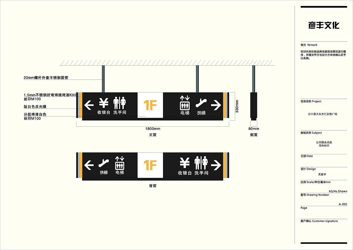 东方汇家居广场品牌VI及视觉导视设计（图ZMTQ0NTkyNDcy） - 品牌 - 站酷设计师吴大大丶原创素材 - 站酷ZCOOL