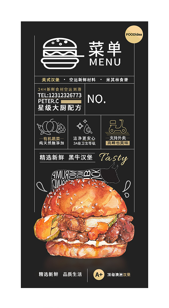 汉堡手绘和排版练习（图ZMTY4NjI0OTA4） - 创作习作 - 站酷设计师IRIS1204原创素材 - 站酷ZCOOL