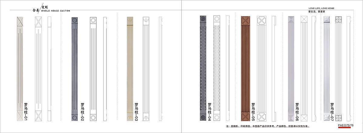模压家具衣柜图册设计印刷吸塑家具橱柜酒柜图册定制