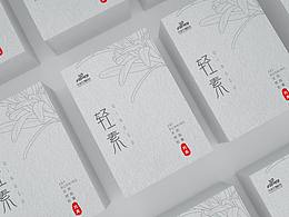 中医