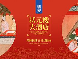 包装