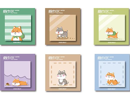 【便签设计】柴犬系列文创便签设计