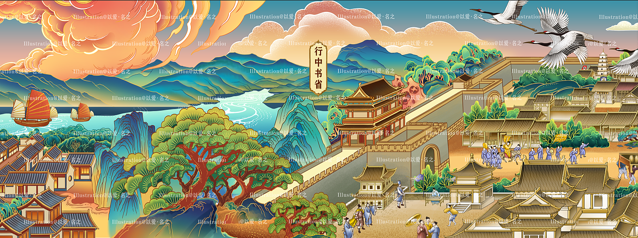 昆明.云麓九里插画长卷（图ZMjI0MDYxMzk2） - 商业插画 - 站酷设计师以爱名之原创素材 - 站酷ZCOOL