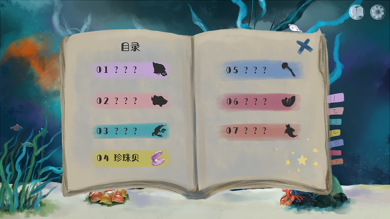 《Heart of Ocean》游戏美术（图ZMjMwMDczMjEy） - 独立游戏 - 站酷设计师April夏原创素材 - 站酷ZCOOL