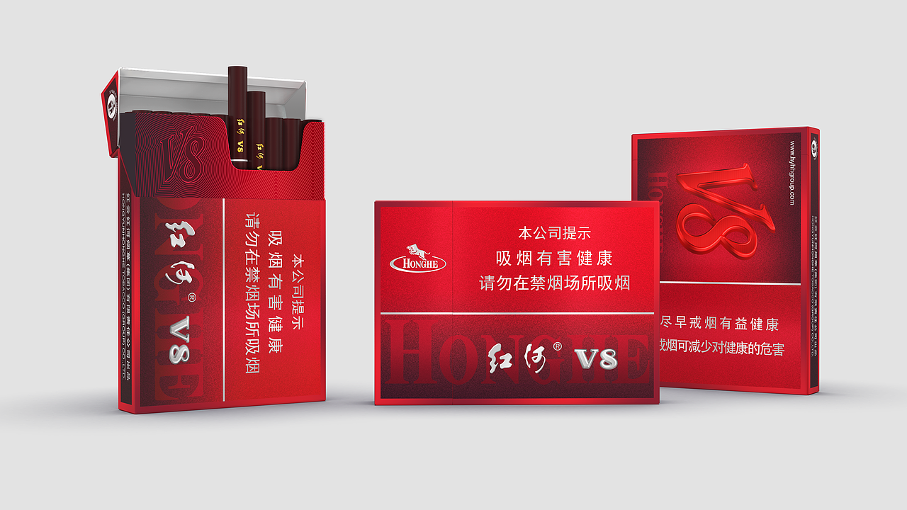 香烟包装|红河v8-经典升级烟包设计