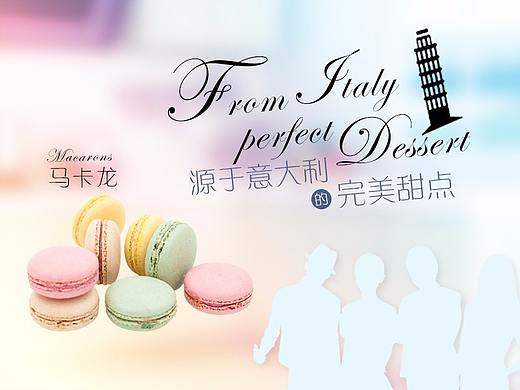 一直播节目预告