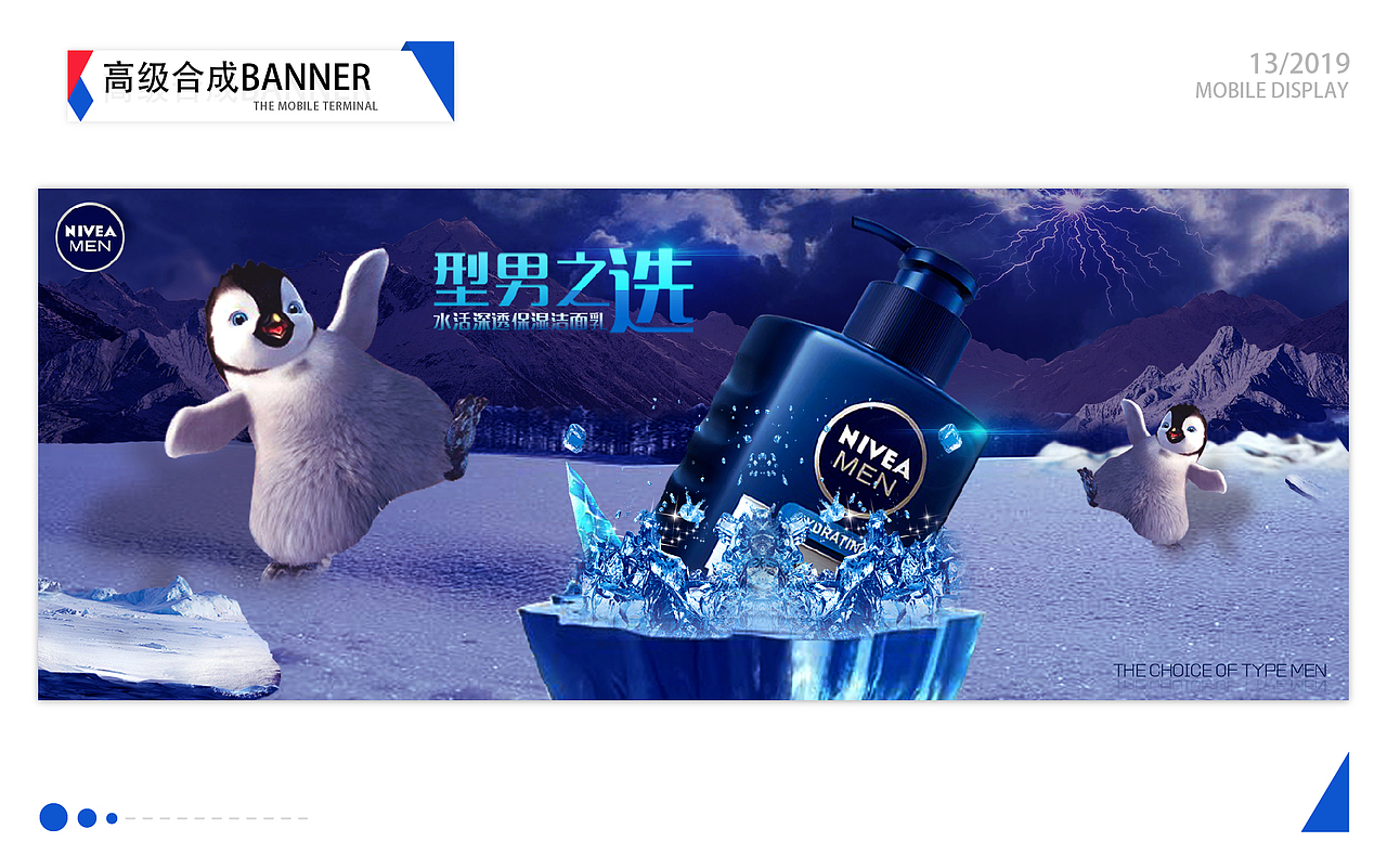 UI界面设计-网页/专题页设计-合成banner设计-平面设计（图ZMTQ1NDYwOTcy） - APP界面 - 站酷设计师花间信原创素材 - 站酷ZCOOL