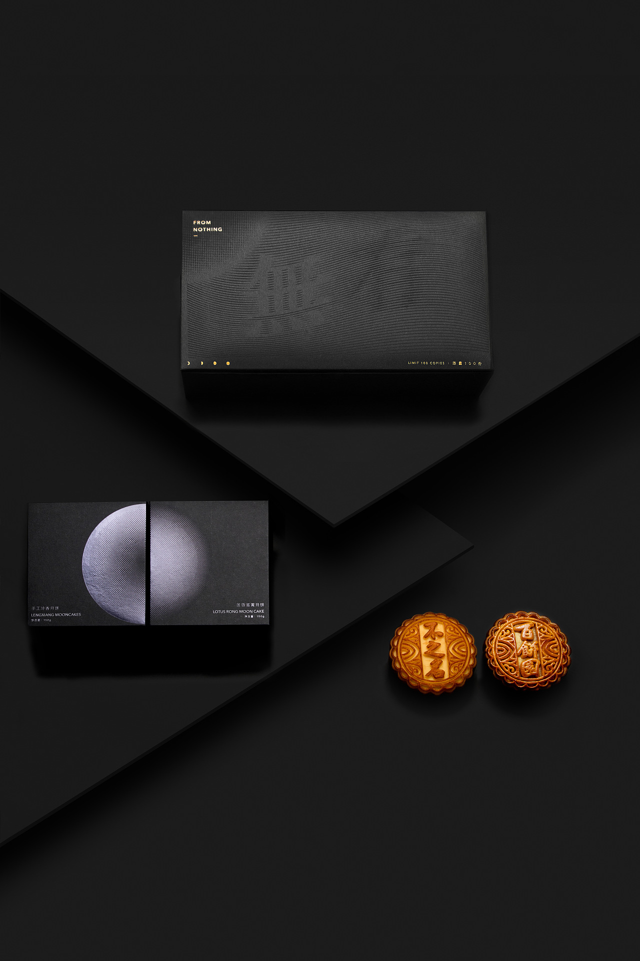 無中生有·中秋手禮（图ZMTc2ODg2OTg4） - 产品摄影 - 站酷设计师ahriscat原创素材 - 站酷ZCOOL