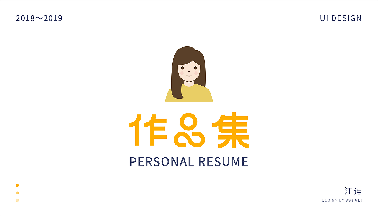 【2019】作品集（图ZMTkzODc0ODQw） - APP界面 - 站酷设计师抬头看天空wd原创素材 - 站酷ZCOOL