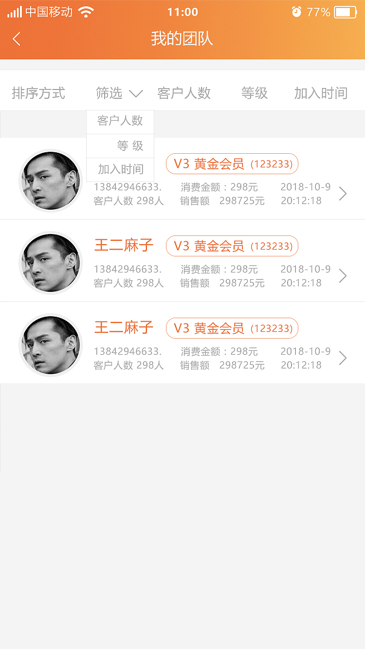 分享一款花草茶的UI（图ZMTk2Mzg5MTgw） - APP界面 - 站酷设计师羊驼君XS原创素材 - 站酷ZCOOL