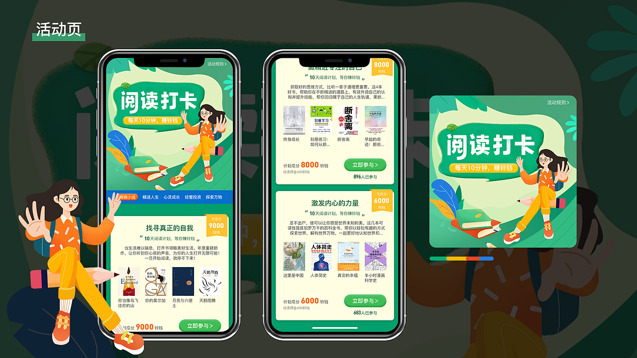 当当云视觉重构（图ZMjczODc5MDc2） - APP界面 - 站酷设计师在南方4原创素材 - 站酷ZCOOL