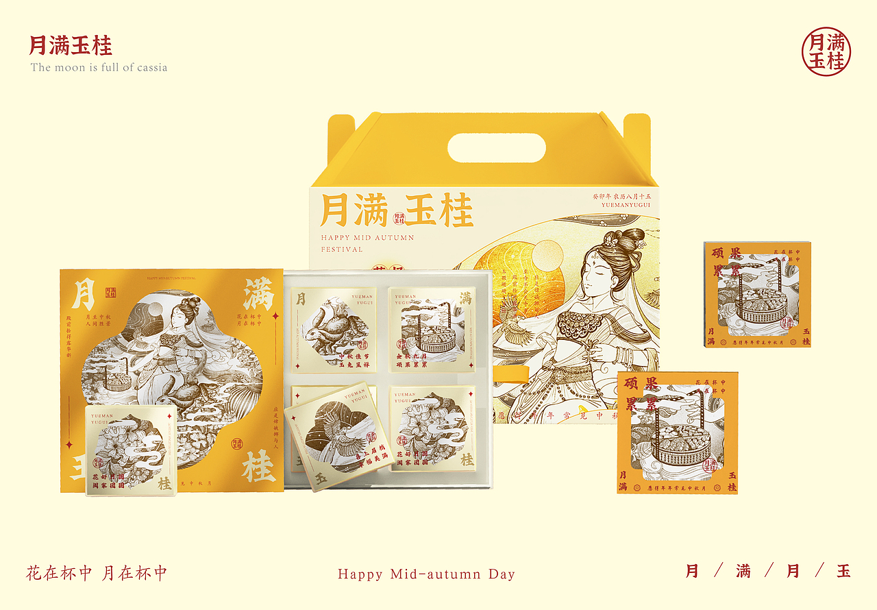 中秋礼盒插画｜月满玉桂