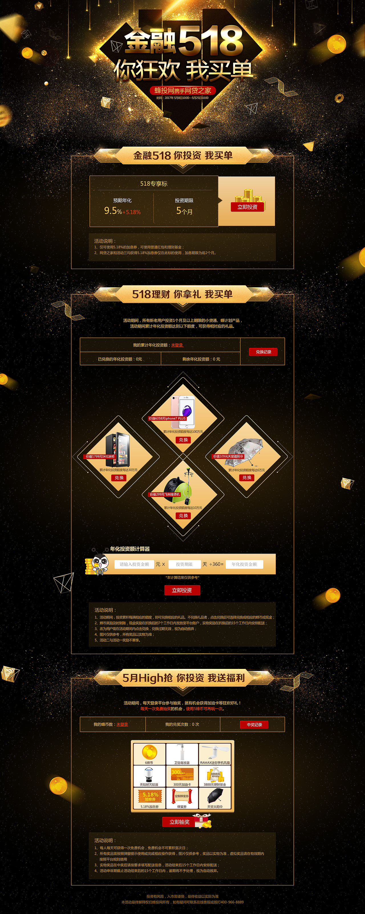 518金融节（图ZODUzOTY2ODQ=） - 运营设计 - 站酷设计师贝斯ee原创素材 - 站酷ZCOOL