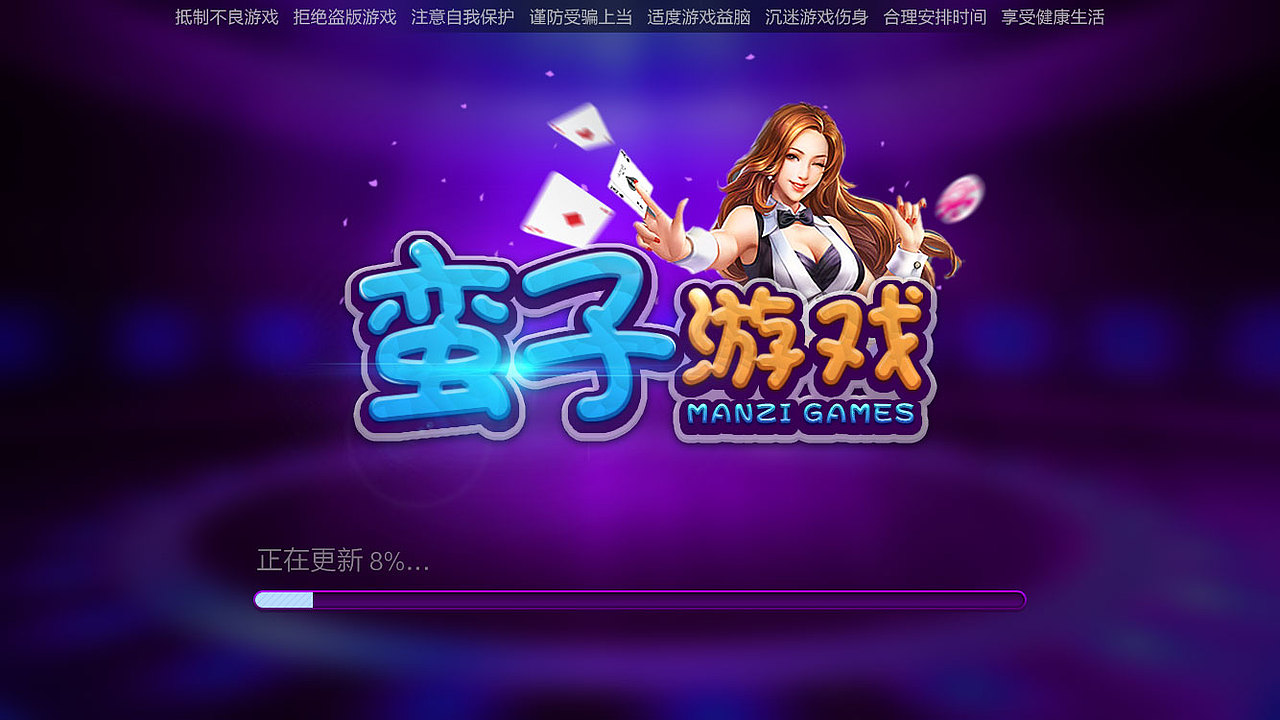 棋牌UI界面设计