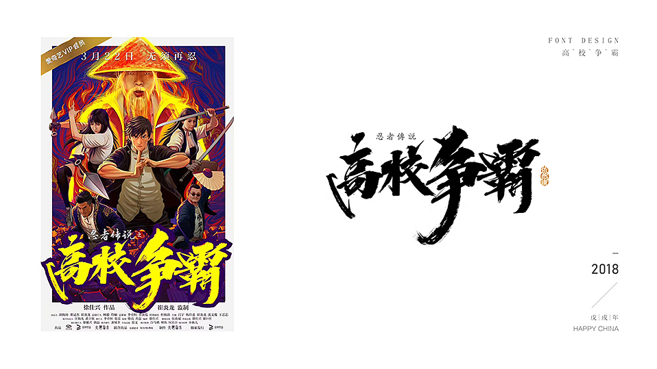 依然浚 | 字集（图ZMTE4MDM1MzEy） - 字体/字形 - 站酷设计师依然浚原创素材 - 站酷ZCOOL