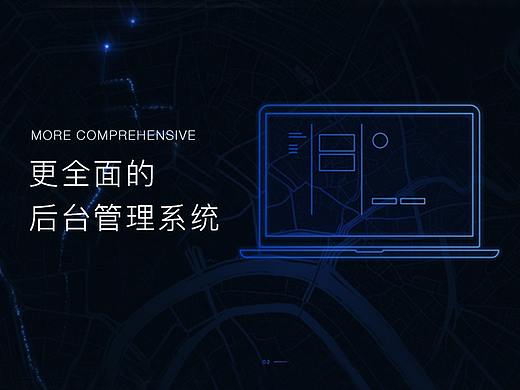 科技感网站banner