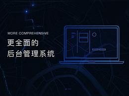 智能科技网页