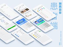 智腎營(yíng)養(yǎng)——小程序