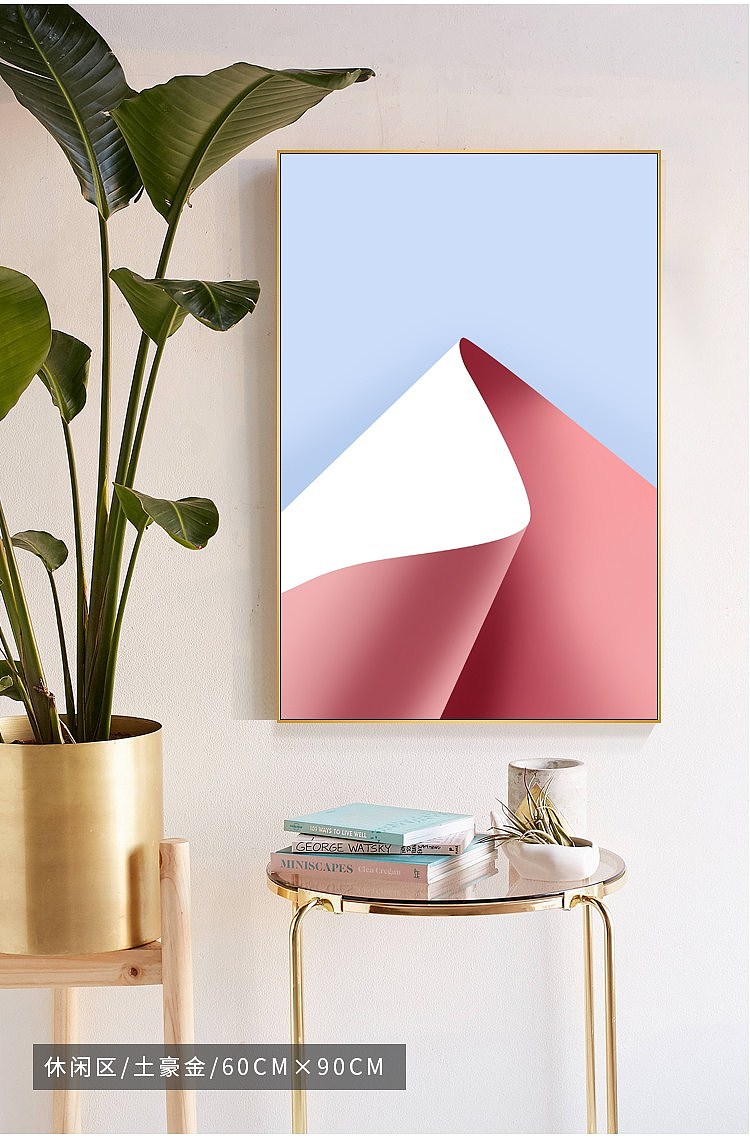 怎样搭配好色彩挂画——很重要