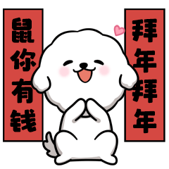Never家族表情包（图ZMjE1OTAxMjAw） - 网络表情 - 站酷设计师syugu原创素材 - 站酷ZCOOL