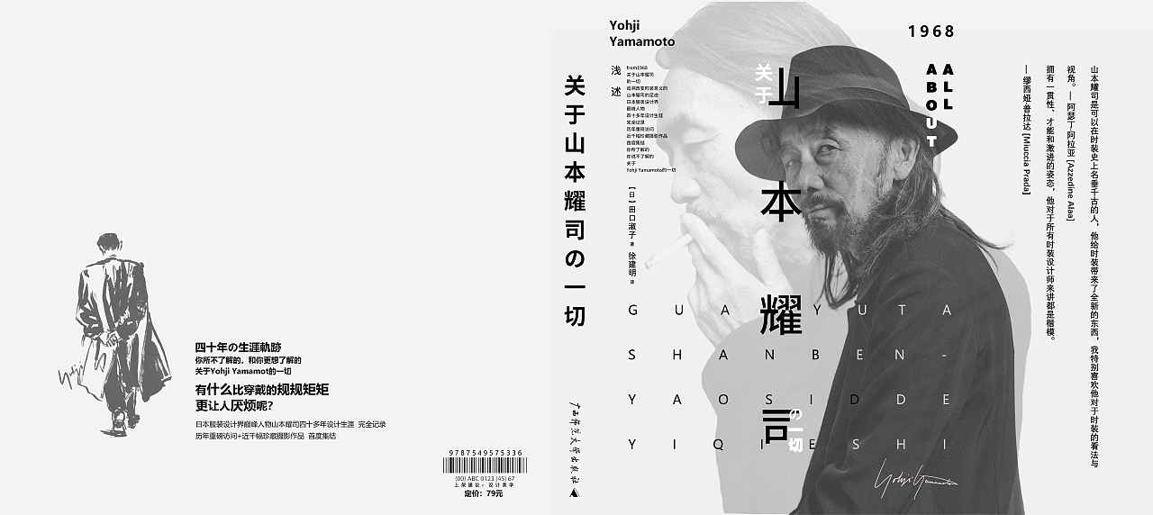 书籍封面设计（图ZMjI0MDgxOTgw） - 书籍/画册 - 站酷设计师电波啵啵虎原创素材 - 站酷ZCOOL