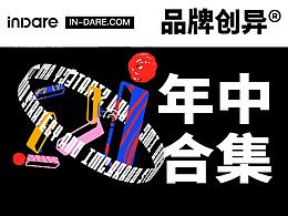 包装设计